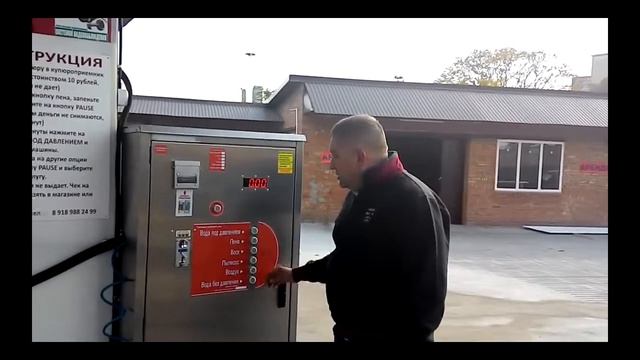 Аппарат универсальный Http   Pomoysam Com самообслуживание