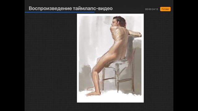 Рисую модель на айпаде в procreate. смотреть онлайн