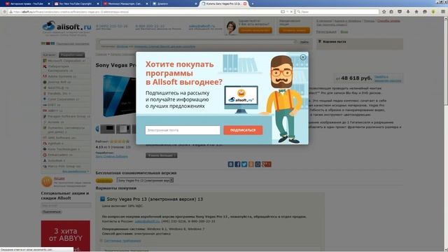 Авторское право на youtube / Как убрать авторское право с видео смотреть онлайн