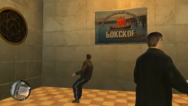 Grand Theft Auto Criminal Russia Rage 1.4 Интересные места #5 (Метро #1)