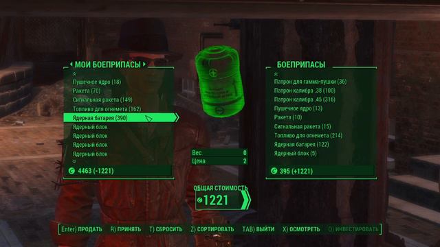 Fallout 4 - 65 - «ГаллюциГен» и Клиника переливания крови смотреть онлайн