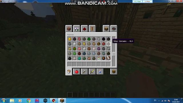 Играю на пк в маинкрафт истрою загон для животных часть 6 (2)