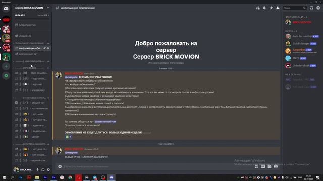 МЕНЯ РАЗБАНИЛИ В ДИСКОРД!!! СЕРВЕР ЖДЁТ ТЕБЯ!! ЗАХОДИ НА МОЙ СЕРВЕР!!! смотреть онлайн