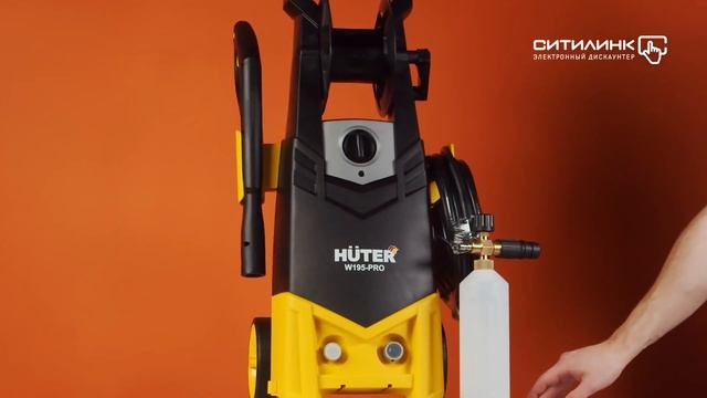 Обзор мойки высокого давления HUTER W195-PRO | Ситилинк смотреть онлайн