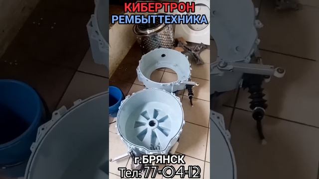 Капитальный ремонт стиральной машины Bosch Logixx 8