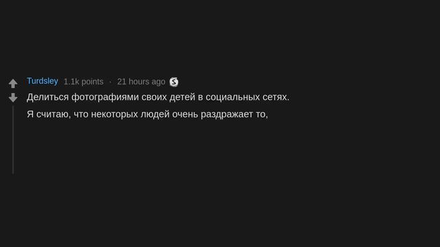 Что из того, что считается «нормальным» в обществе, вы отказываетесь делать? (r/AskReddit русский) смотреть онлайн