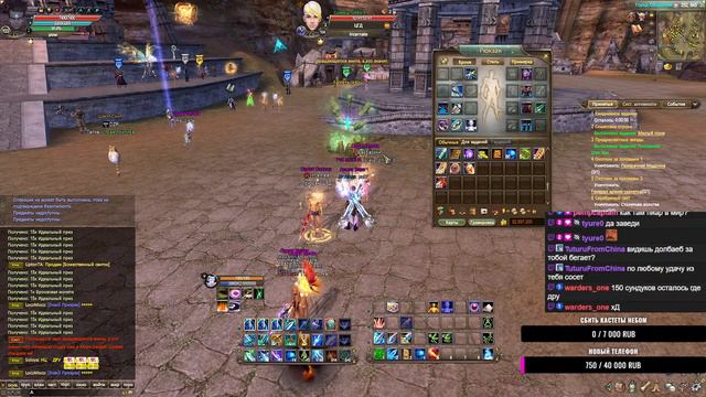 Купил +10 осталось ее перенести + открываю сундуки Funline pw 141+151 Perfect World смотреть онлайн