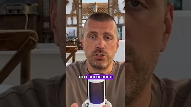 Визионерство - первая черта, которой должен обладать успешный предприниматель смотреть онлайн