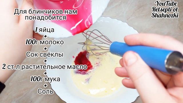 шикарный салат букет розы Попробуйте будете в восторге салат для праздничного стола смотреть онлайн