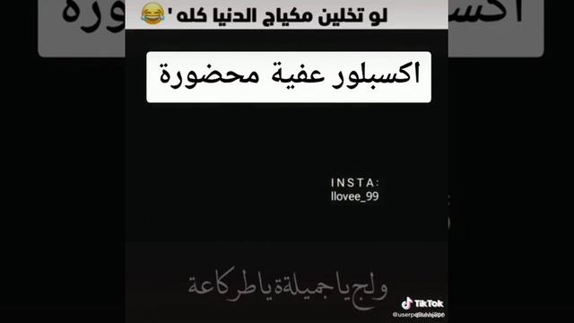 على البنات النفخات البرطم👄 смотреть онлайн