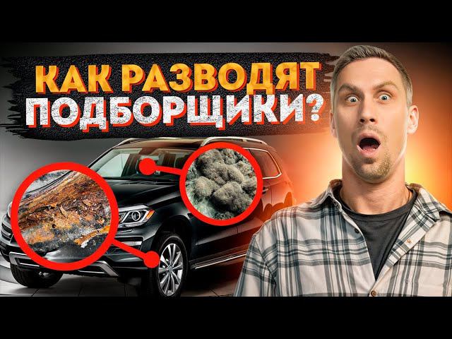Автоподбор: как это происходит? / Как выбрать хорошую машину? смотреть онлайн