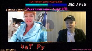 Аббалбиск подкатывает к зрелой урологше / Рэпер в чат рулетке