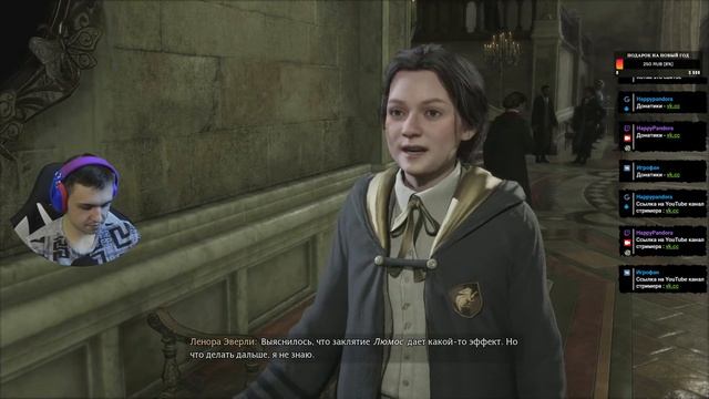 Hogwarts Legacy с русской озвучкой! Стрим-прохождение, часть вторая смотреть онлайн