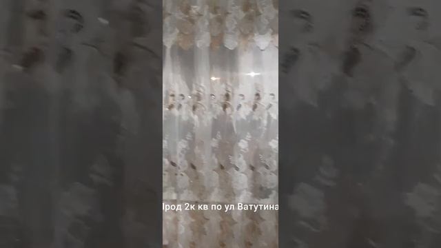 Продается 2к кв по ул.Ватутина 59,г.Владикавказ. смотреть онлайн