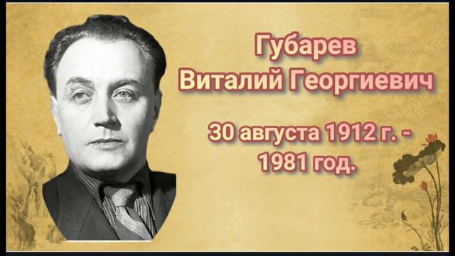 онлайн-обзор "Донские писатели - детям" смотреть онлайн