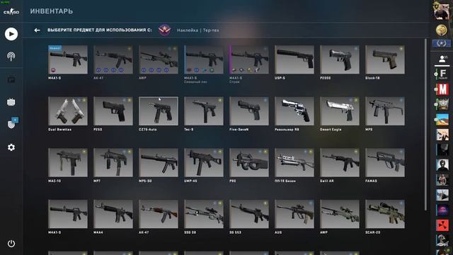 Craft M4A1-S | ? 4x Sticker: Ter-tech ( Наклейка: Тер-тех ) смотреть онлайн