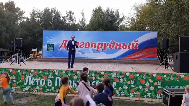 Театр "Город" концертная программа посвящённая дню Государственного флага РФ. смотреть онлайн
