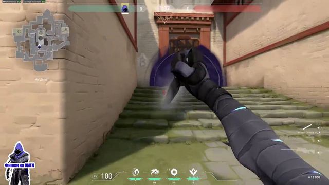 Фишки на OMEN (Часть 2)