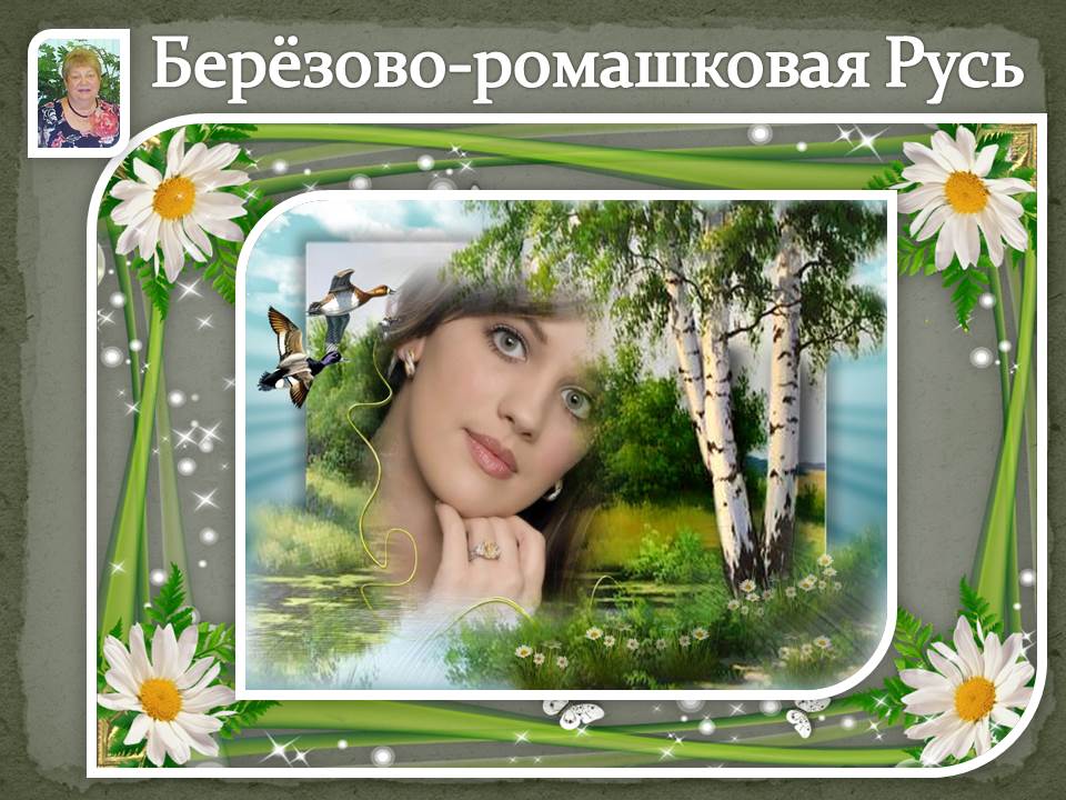№ 36. 
