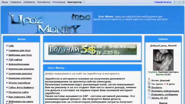 Как без вложений получить 5$ смотреть онлайн