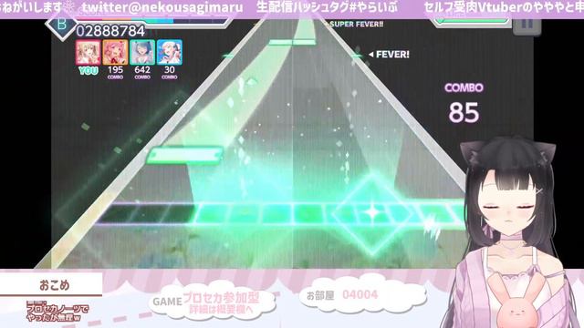 プロセカ┆ゆるくあそぶ┆視聴者参加型/初見さん歓迎 смотреть онлайн