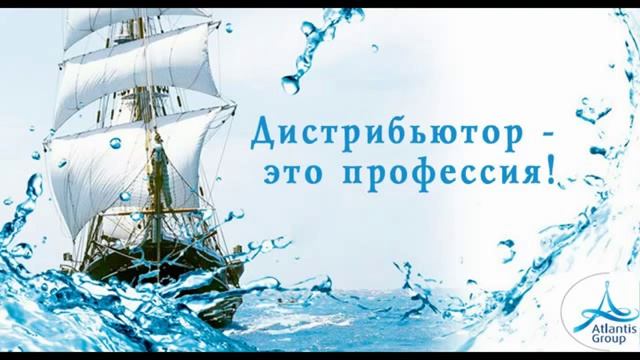 Дистрибьютор это профессия! смотреть онлайн