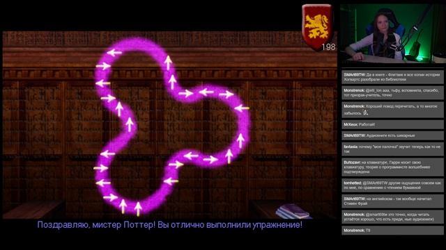 Гарри Поттер и Тайная комната (ПК) | Стрим 1 | Harry Potter and the Chamber of Secrets смотреть онлайн