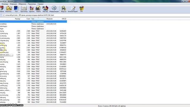 Как скачать minecraft 1.5.2 И установить СКИН смотреть онлайн