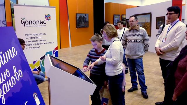 Интерактивная викторина для Русского географического общества смотреть онлайн