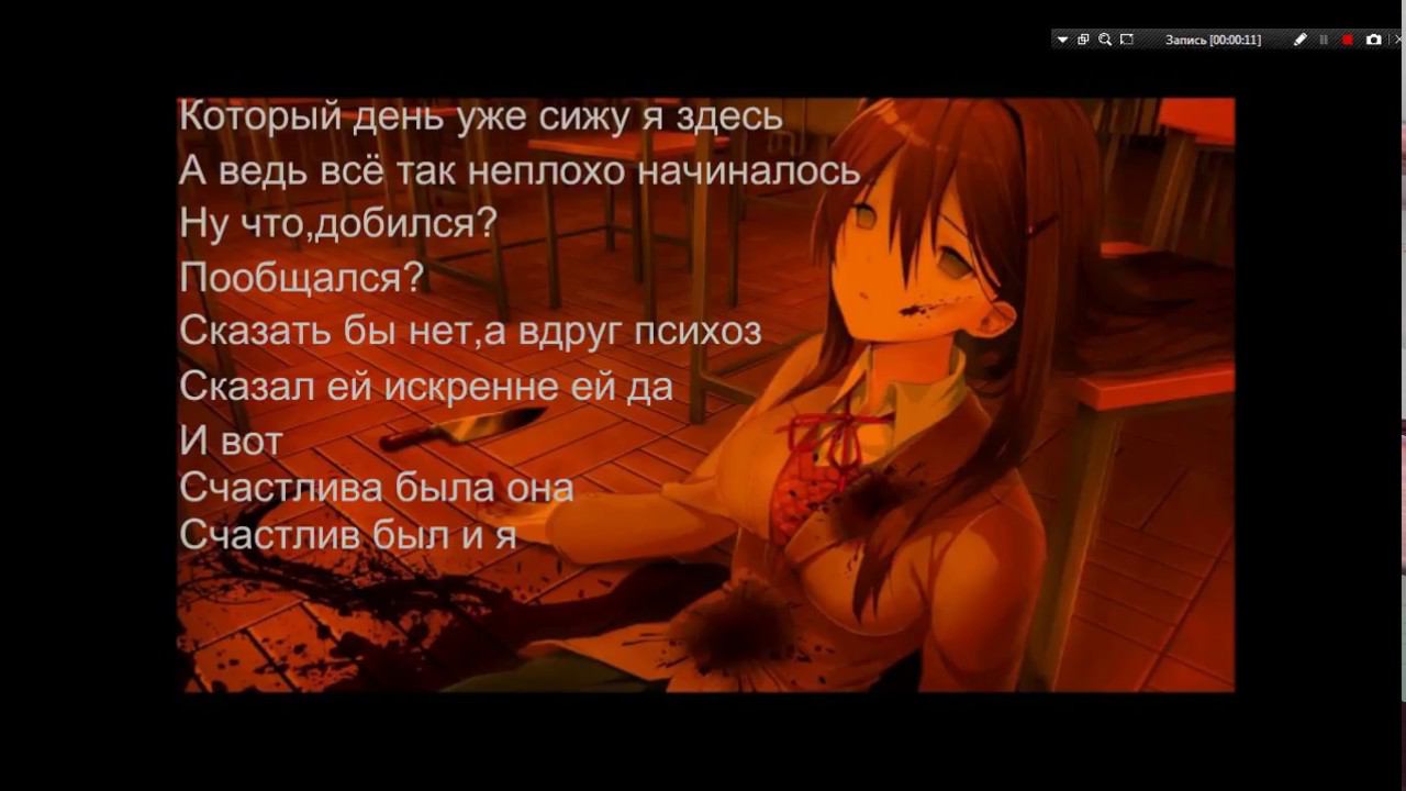 Эпизодический Стих;Финал- Doki Doki Literature Club смотреть онлайн