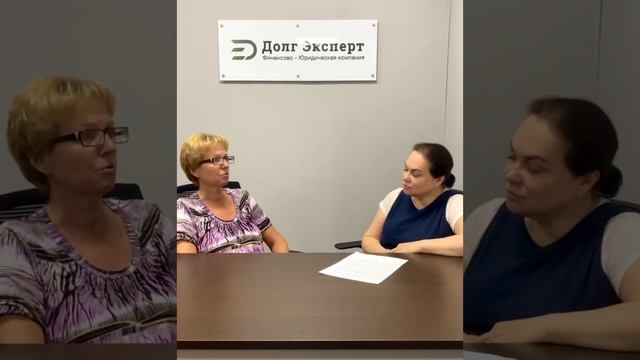 Вера о работе в Долг Эксперт смотреть онлайн