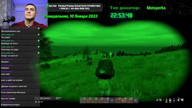 #DayZ на канале (56). #NePROgamer в #Чернаруси смотреть онлайн