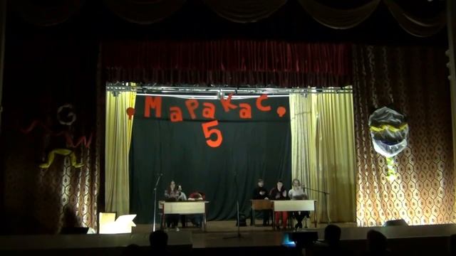 Шумовой номер. Концерт арт-студии "Маракас" "Из тени в тень". смотреть онлайн