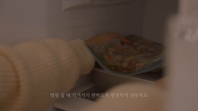 SUB) 코스트코 필수 추천템ㅣ오래먹는 식재료 보관 정리법✨ (with.매직랩) How to store food ingredient смотреть онлайн