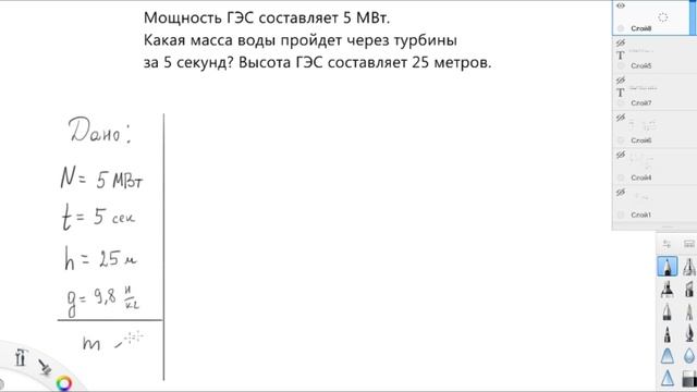 Решение задач: работа мощность смотреть онлайн