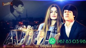 BaD BoY - ALO / БЕД БОЙ - АЛО ❤️❤️❤️
