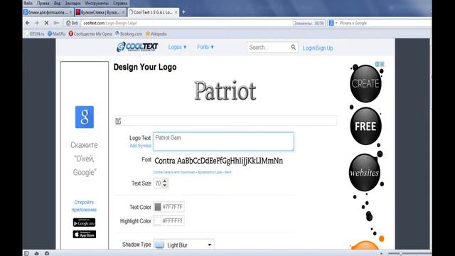 Love Language Lessons