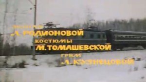 1975 Студенческая железнодорожная песня про уютное купе, где можно радоваться жизни...
