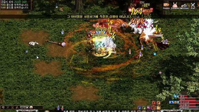 Red Stone 붉은보석 야티카누 달오름 마법수인사냥 смотреть онлайн