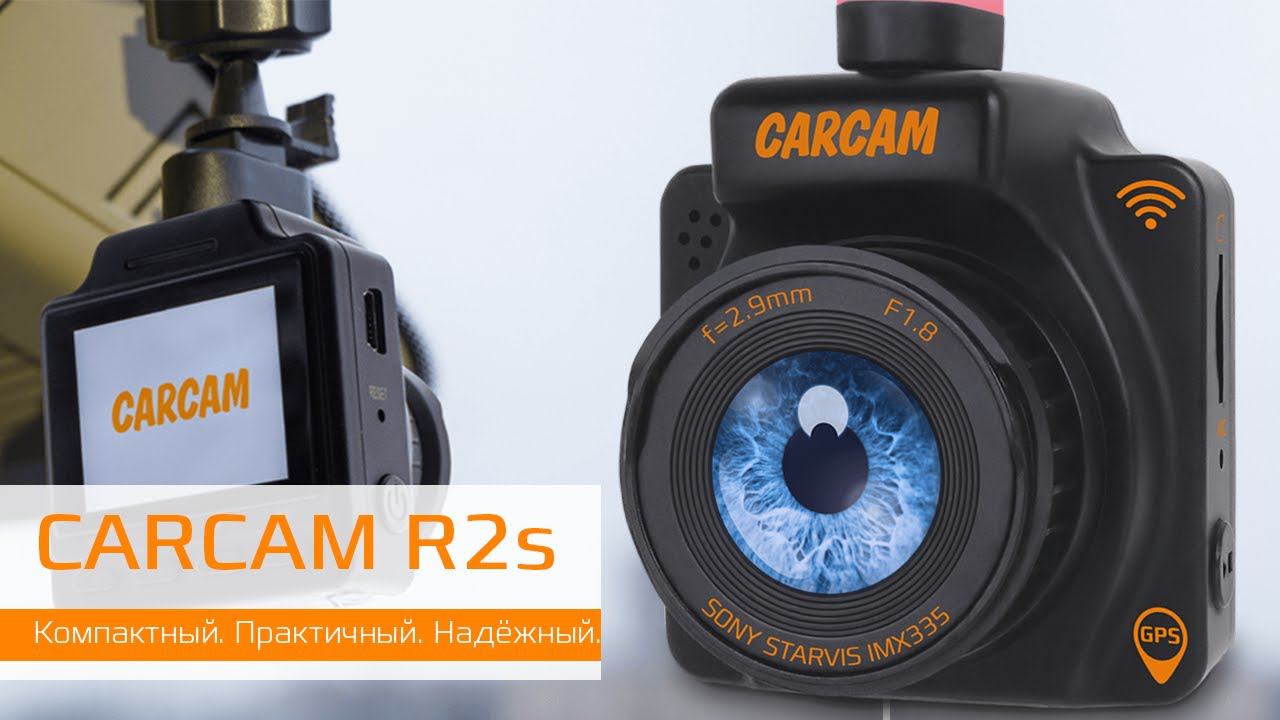 Видеорегистратор CARCAM R2s