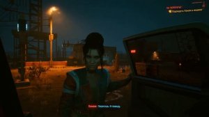 Киберпанк 2077 культовое оружие |Где найти губитель cyberpunk 2077