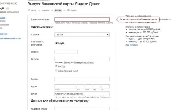 Искусство Сотворения