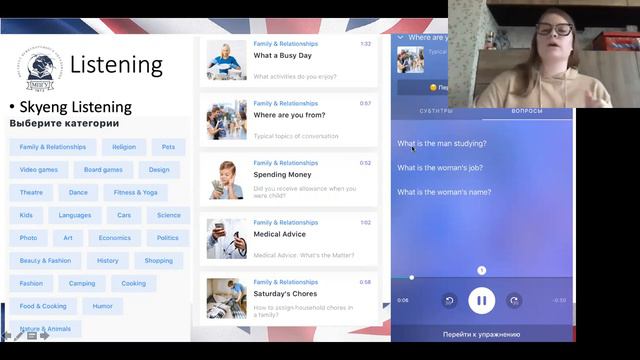 Готовимся к ЕГЭ. Using apps in learning English смотреть онлайн