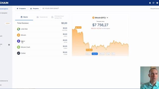 Как купить БИТКОИН для начинающих ИНСТРУКЦИЯ + ПОДАРОК 25$ смотреть онлайн
