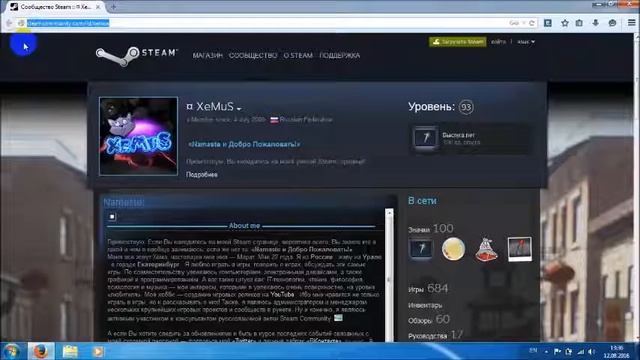 Как посмотреть историю ников в Steam смотреть онлайн