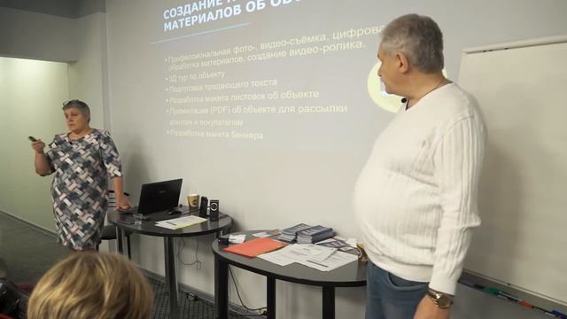 Мастер-класс 