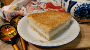 Королевская ватрушка