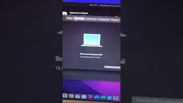 MacBook 2015 смотреть онлайн