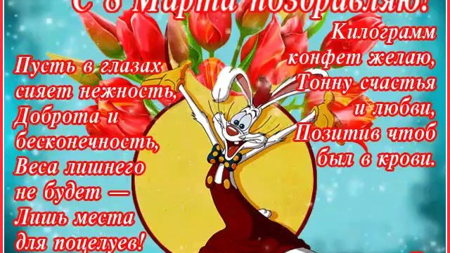 23 марта 2020 г. смотреть онлайн
