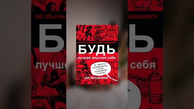 Топ книг для саморазвития #книги #саморазвитие #личностныйрост #интересныекниги смотреть онлайн